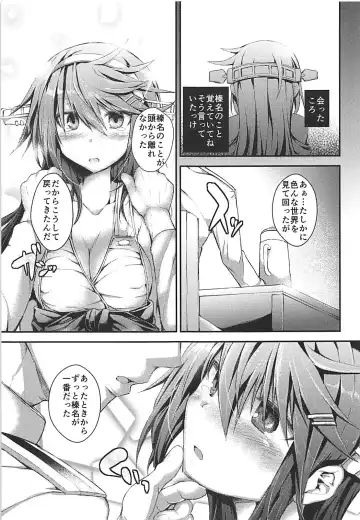 [Mukouhara Shiryu] Teijou no Kimi Fhentai - Page 8