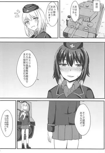 [Shinyashiki] Jisouhou nanka ni Zettai Makenai! Fhentai - Page 19