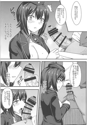 [Shinyashiki] Jisouhou nanka ni Zettai Makenai! Fhentai - Page 9