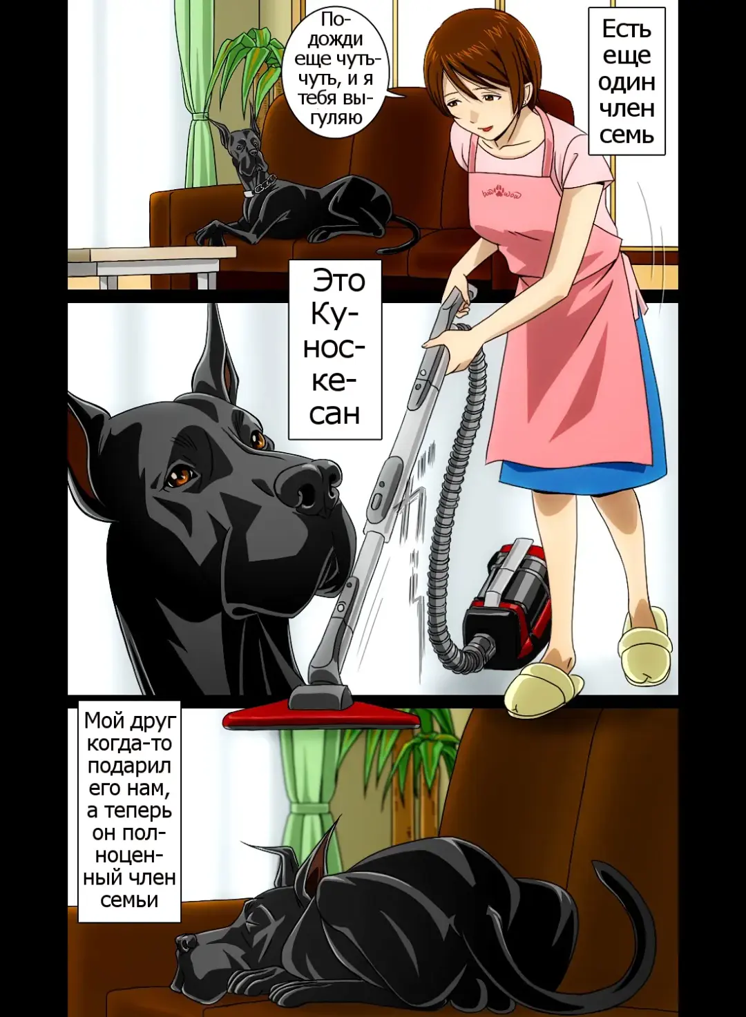 "Wonderful Life" ~Shufu to "Aiken" no Hisoyaka na Gogo~ Fhentai - Page 11