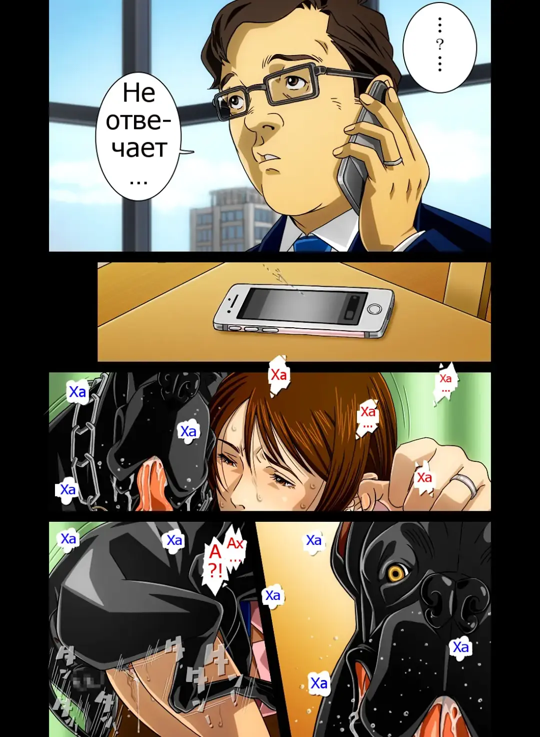 "Wonderful Life" ~Shufu to "Aiken" no Hisoyaka na Gogo~ Fhentai - Page 30