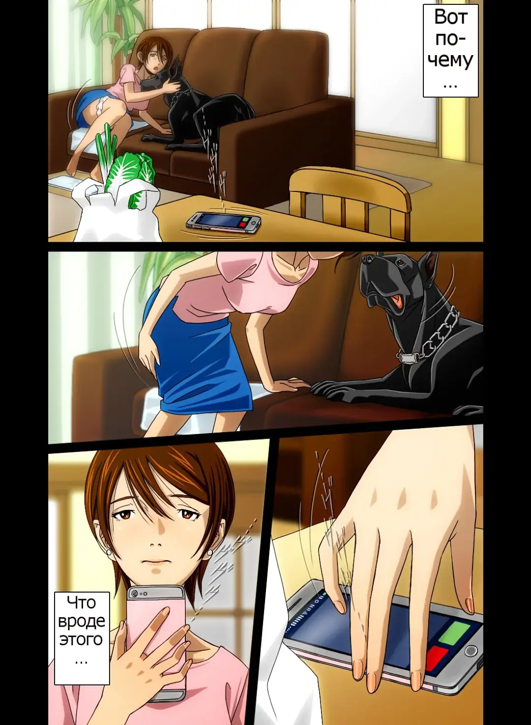 "Wonderful Life" ~Shufu to "Aiken" no Hisoyaka na Gogo~ Fhentai - Page 40