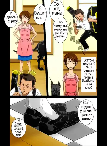 "Wonderful Life" ~Shufu to "Aiken" no Hisoyaka na Gogo~ Fhentai - Page 9