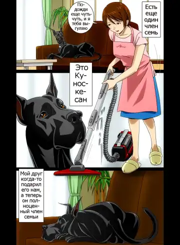 "Wonderful Life" ~Shufu to "Aiken" no Hisoyaka na Gogo~ Fhentai - Page 11