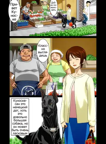 "Wonderful Life" ~Shufu to "Aiken" no Hisoyaka na Gogo~ Fhentai - Page 12