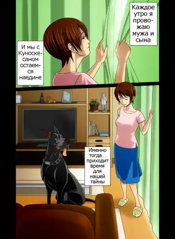 "Wonderful Life" ~Shufu to "Aiken" no Hisoyaka na Gogo~ Fhentai - Page 14
