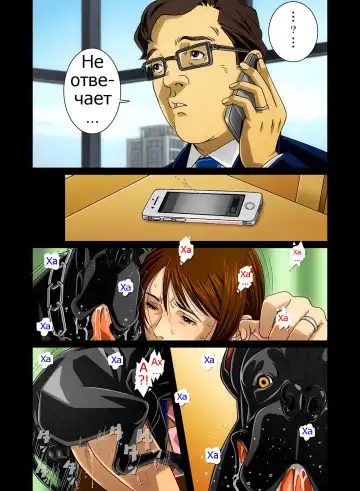 "Wonderful Life" ~Shufu to "Aiken" no Hisoyaka na Gogo~ Fhentai - Page 30