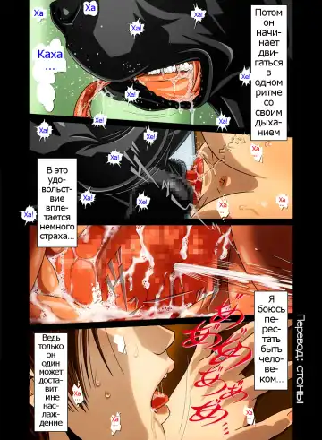 "Wonderful Life" ~Shufu to "Aiken" no Hisoyaka na Gogo~ Fhentai - Page 35