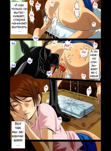 "Wonderful Life" ~Shufu to "Aiken" no Hisoyaka na Gogo~ Fhentai - Page 38