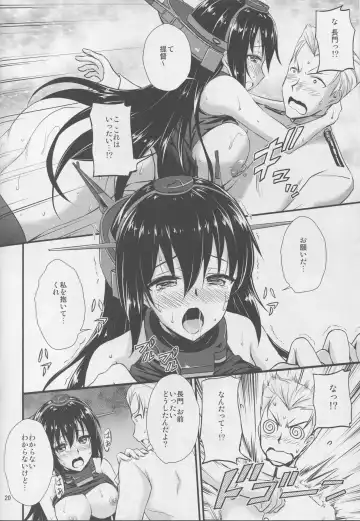 [Tsukuyomi Sazin] Nagato-san to Saimin de Ichaicha Suru Hon Fhentai - Page 17