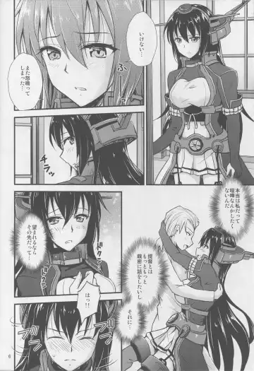 [Tsukuyomi Sazin] Nagato-san to Saimin de Ichaicha Suru Hon Fhentai - Page 3