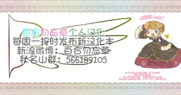 [Jeanne Dack] Kinjutsu Makali Tooru ５ Fhentai - Page 17