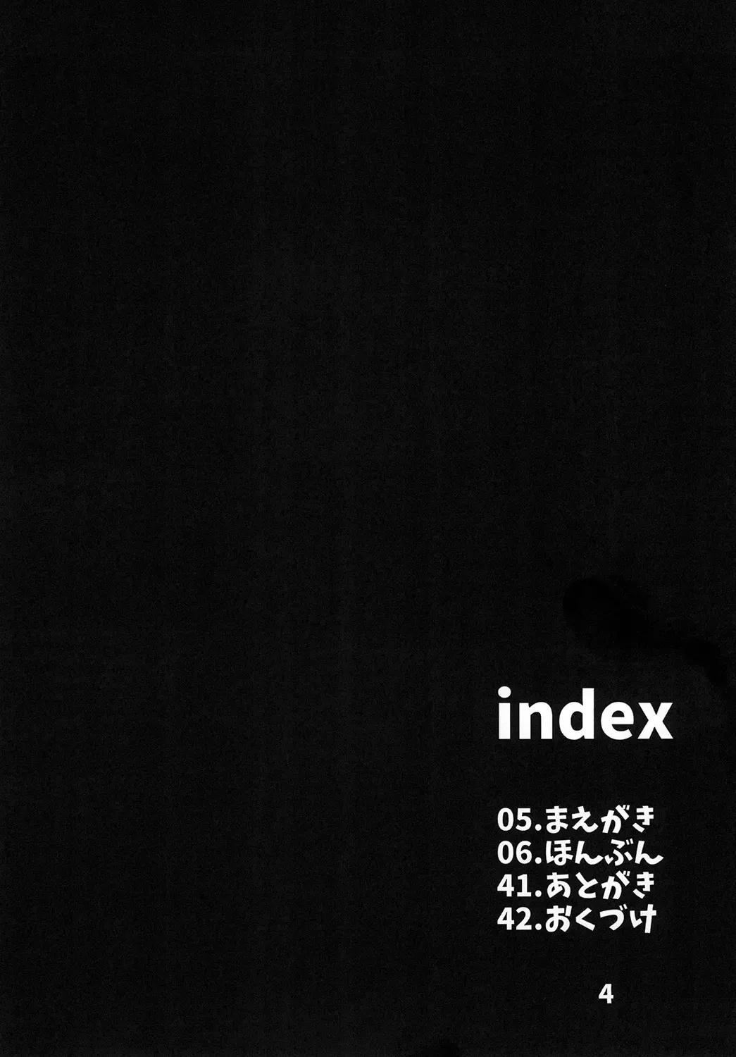 [Seuma] Ravel ni Kanri Icha Love Ecchi Suru Hon Fhentai - Page 4