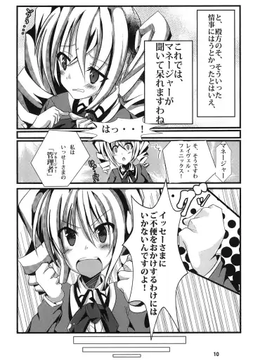 [Seuma] Ravel ni Kanri Icha Love Ecchi Suru Hon Fhentai - Page 10
