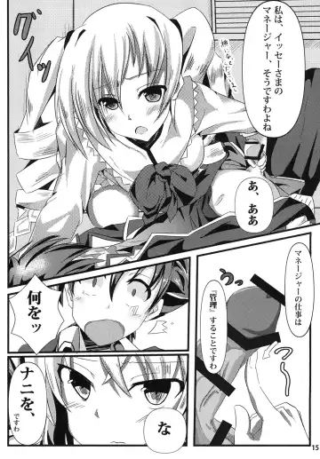 [Seuma] Ravel ni Kanri Icha Love Ecchi Suru Hon Fhentai - Page 15