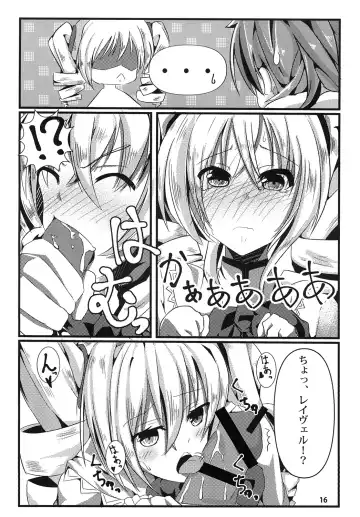 [Seuma] Ravel ni Kanri Icha Love Ecchi Suru Hon Fhentai - Page 16