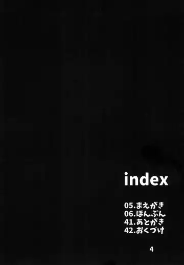 [Seuma] Ravel ni Kanri Icha Love Ecchi Suru Hon Fhentai - Page 4