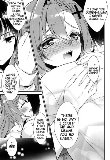 [Aichi Shiho] Oshitai Shiteimasu Nushi-sama | Thank you, Master Fhentai - Page 14