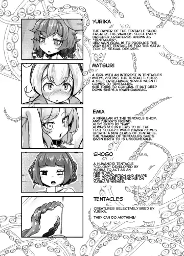 [Okuva] Anata no Machi no Shokushuyasan 3 | Your neighborhood tentacle shop 3 Fhentai - Page 3