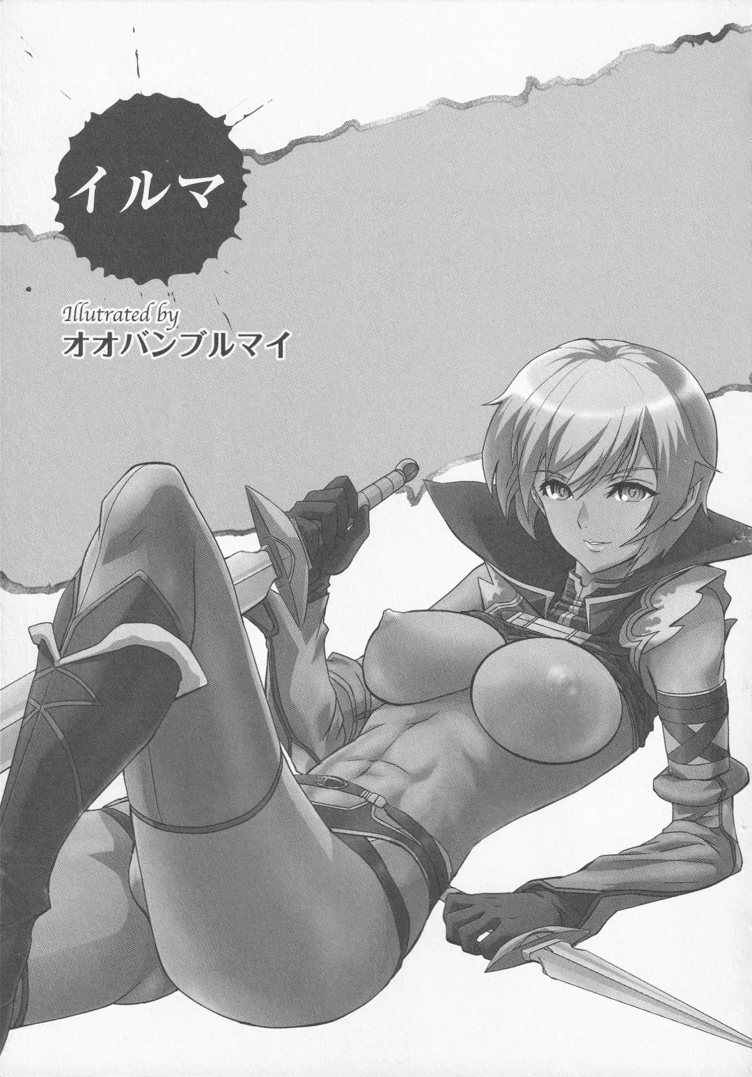 Bitoushi-tachi no Chigyaku Fhentai - Page 131