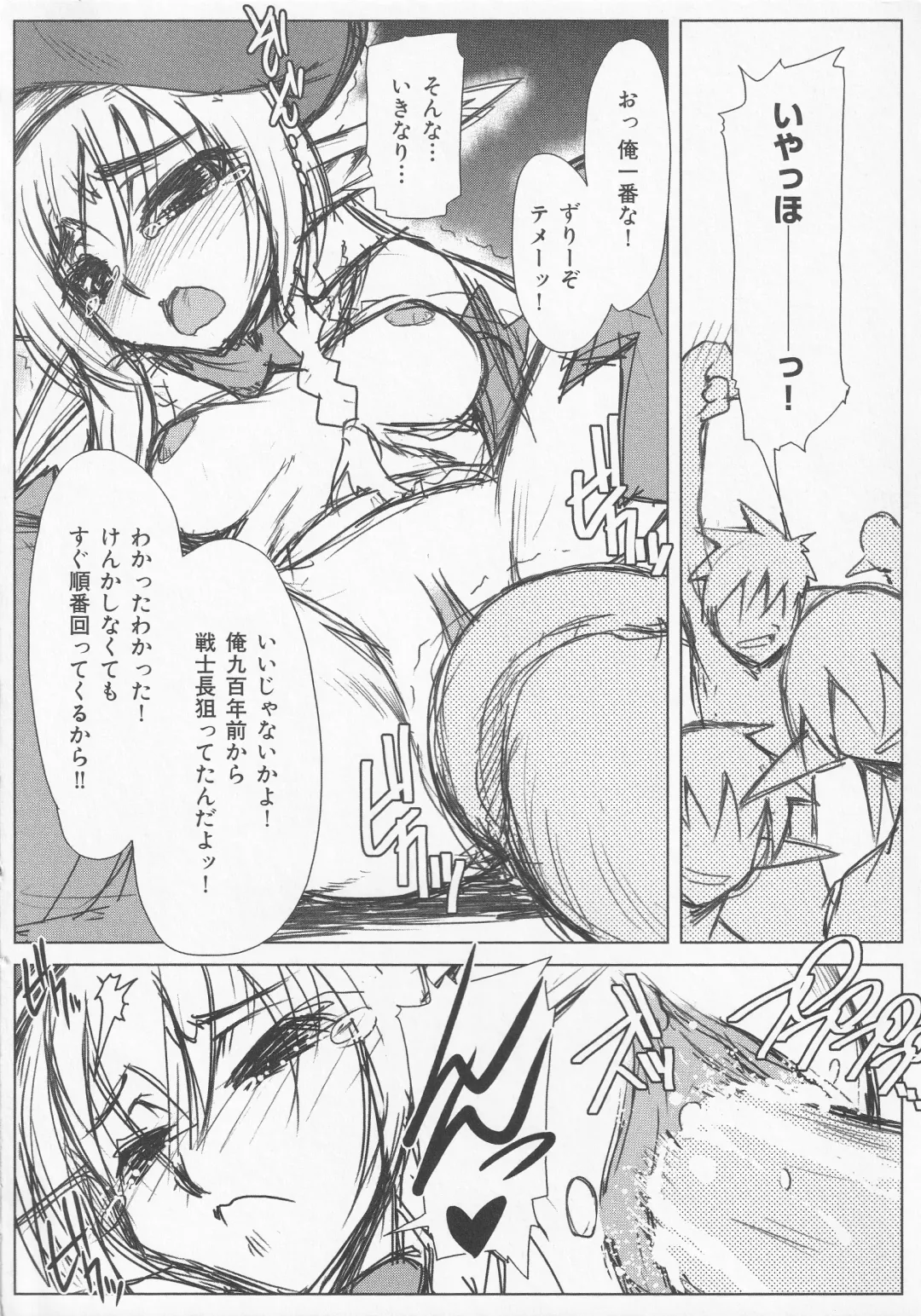 Bitoushi-tachi no Chigyaku Fhentai - Page 144