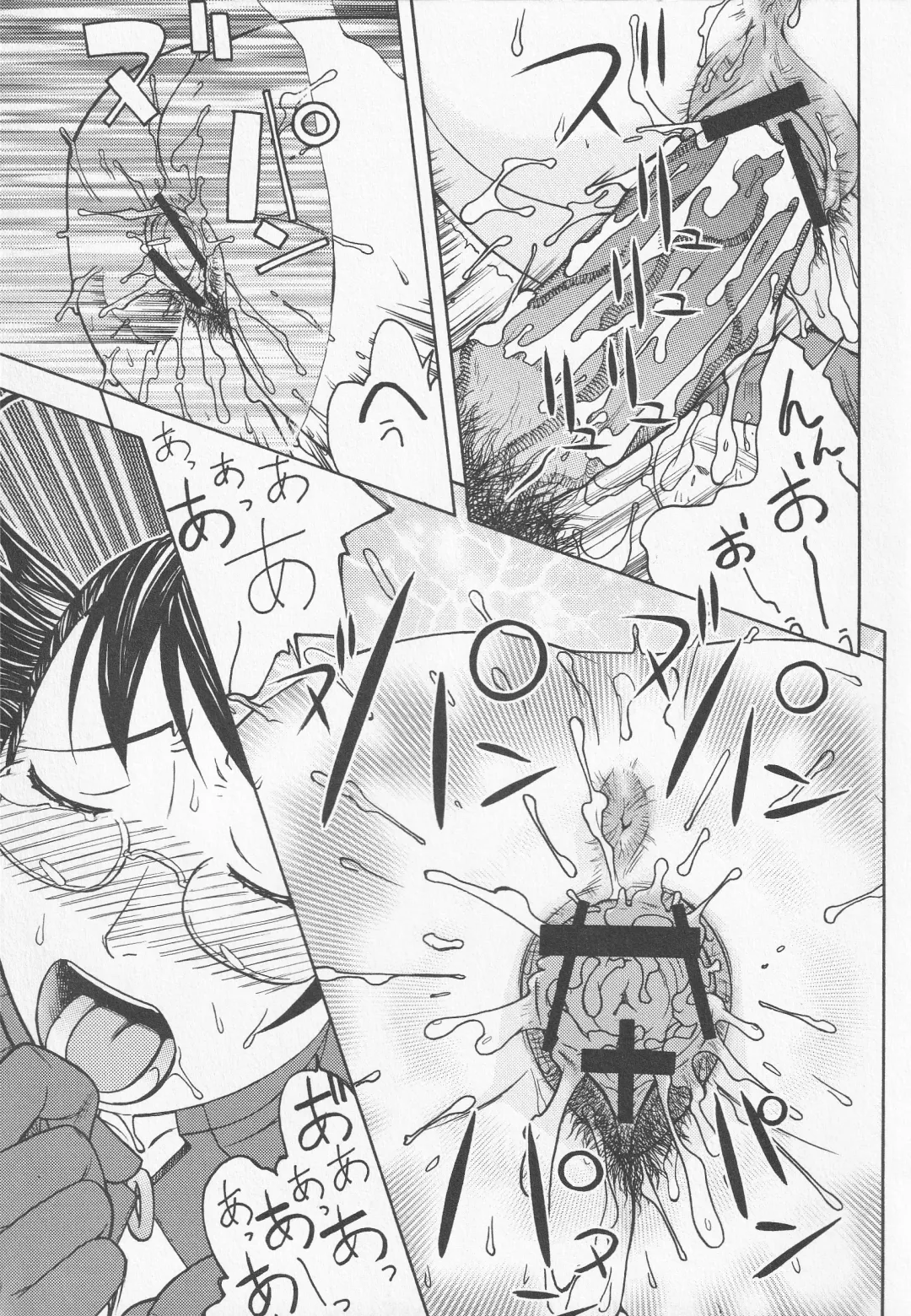 Bitoushi-tachi no Chigyaku Fhentai - Page 167