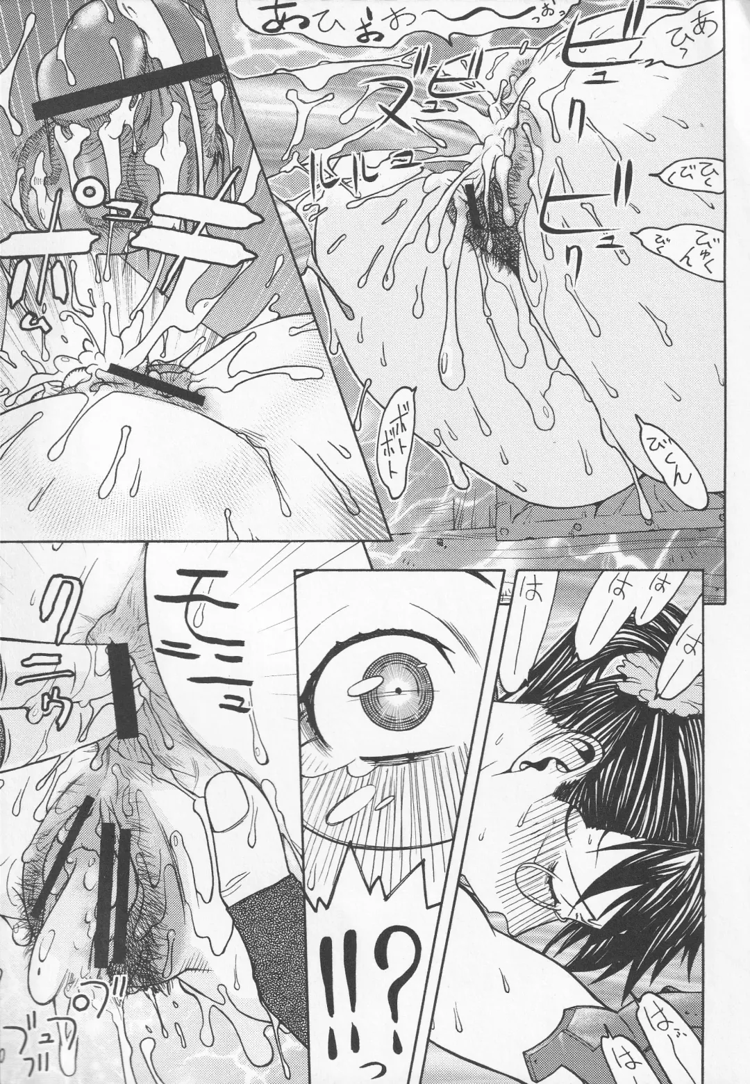 Bitoushi-tachi no Chigyaku Fhentai - Page 169