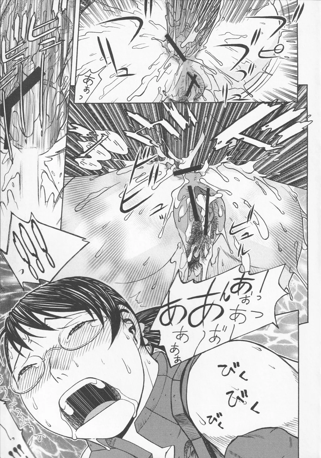 Bitoushi-tachi no Chigyaku Fhentai - Page 173