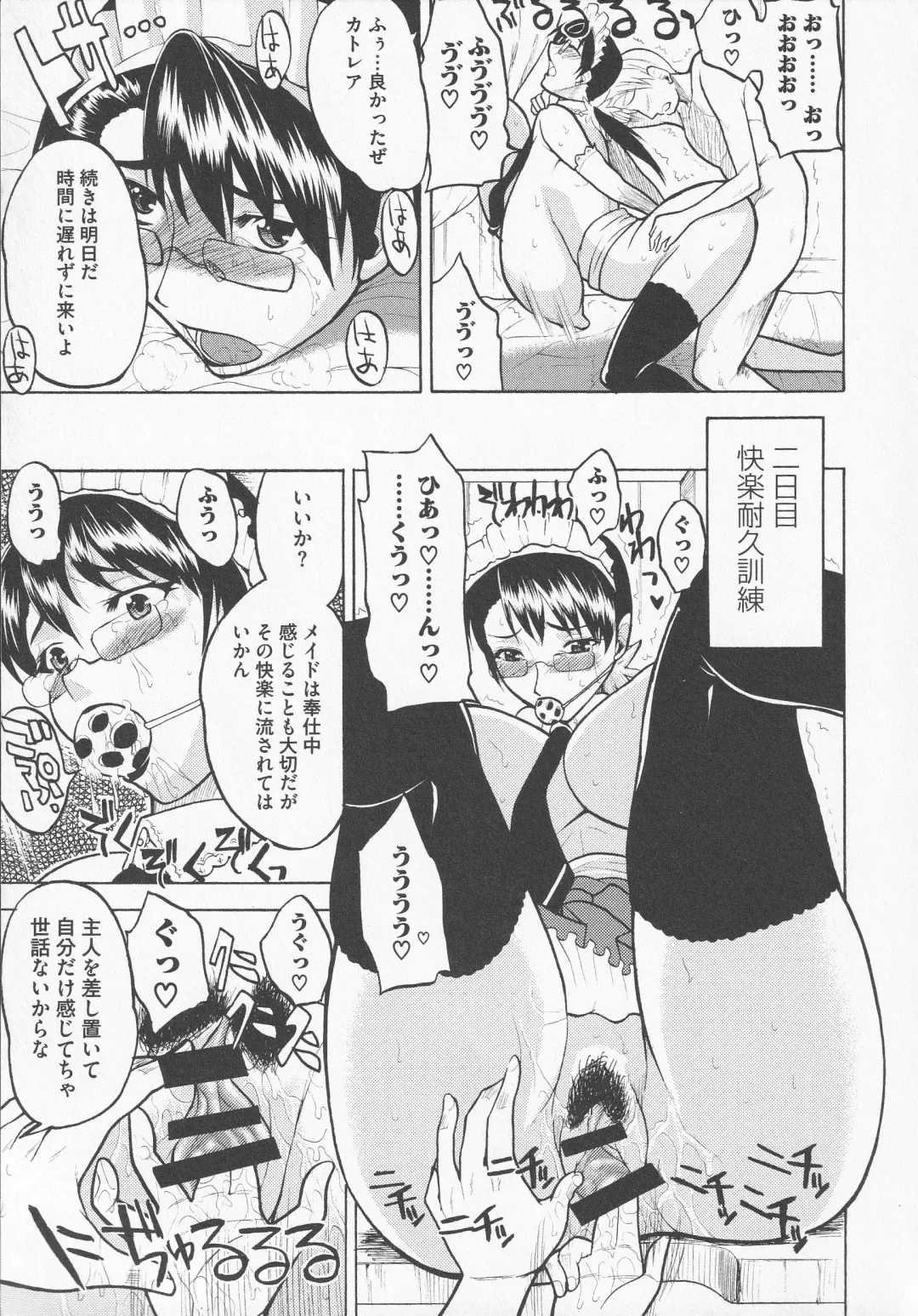 Bitoushi-tachi no Chigyaku Fhentai - Page 39