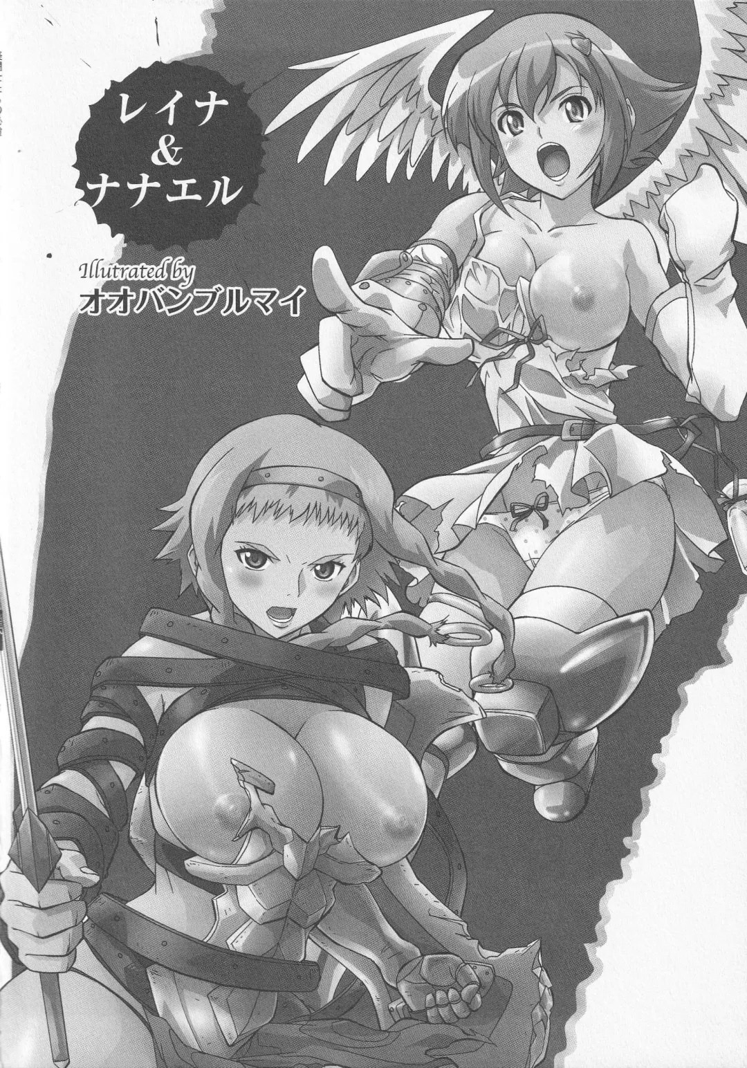 Bitoushi-tachi no Chigyaku Fhentai - Page 98