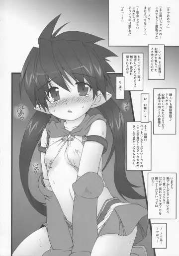 Bitoushi-tachi no Chigyaku Fhentai - Page 110