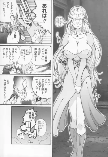 Bitoushi-tachi no Chigyaku Fhentai - Page 115