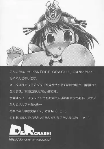 Bitoushi-tachi no Chigyaku Fhentai - Page 129