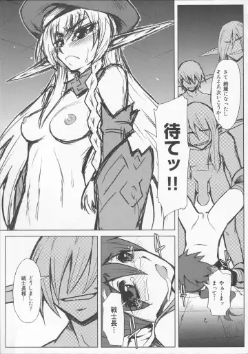 Bitoushi-tachi no Chigyaku Fhentai - Page 141