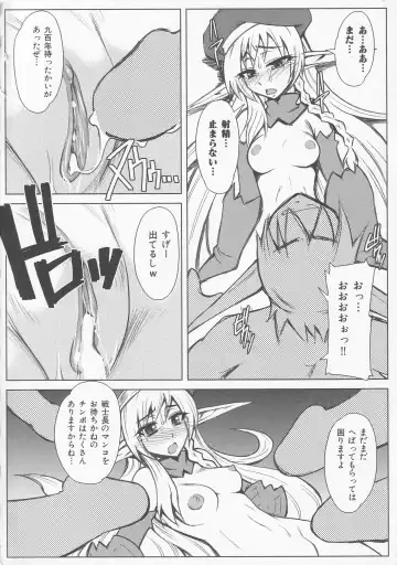 Bitoushi-tachi no Chigyaku Fhentai - Page 148