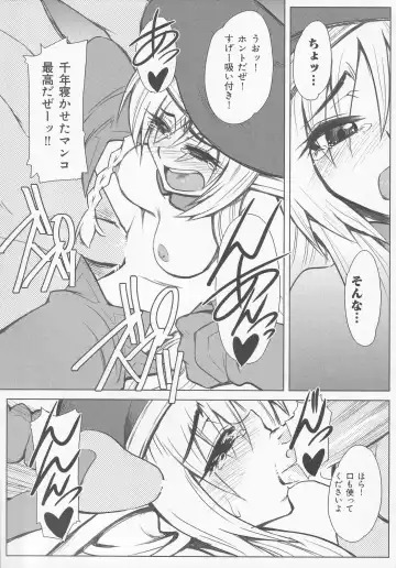 Bitoushi-tachi no Chigyaku Fhentai - Page 149