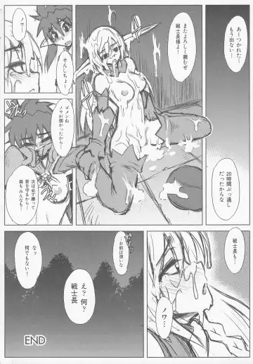 Bitoushi-tachi no Chigyaku Fhentai - Page 152