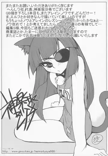 Bitoushi-tachi no Chigyaku Fhentai - Page 153