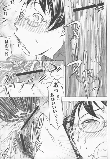 Bitoushi-tachi no Chigyaku Fhentai - Page 171