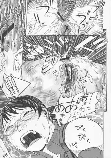 Bitoushi-tachi no Chigyaku Fhentai - Page 173