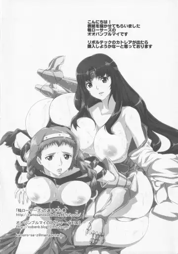 Bitoushi-tachi no Chigyaku Fhentai - Page 176