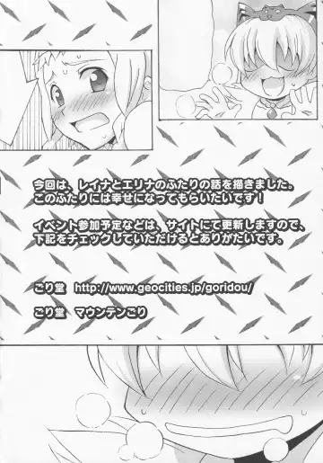 Bitoushi-tachi no Chigyaku Fhentai - Page 18