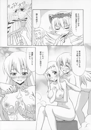 Bitoushi-tachi no Chigyaku Fhentai - Page 21