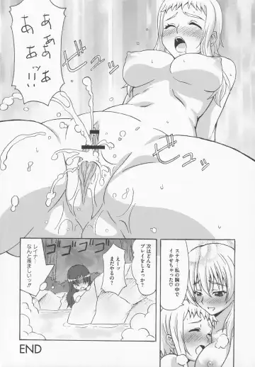 Bitoushi-tachi no Chigyaku Fhentai - Page 26