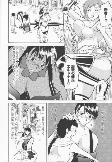 Bitoushi-tachi no Chigyaku Fhentai - Page 28