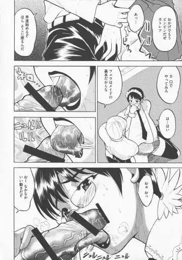 Bitoushi-tachi no Chigyaku Fhentai - Page 32