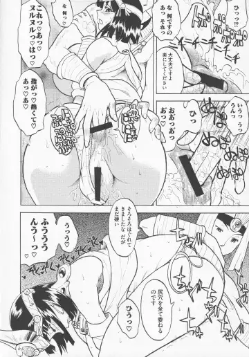 Bitoushi-tachi no Chigyaku Fhentai - Page 60