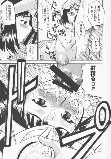 Bitoushi-tachi no Chigyaku Fhentai - Page 67