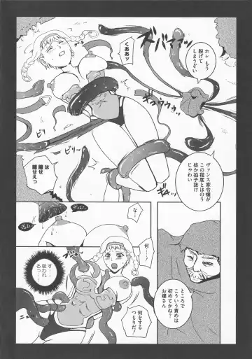 Bitoushi-tachi no Chigyaku Fhentai - Page 80