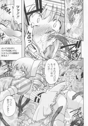 Bitoushi-tachi no Chigyaku Fhentai - Page 9